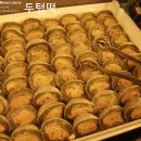 토성떡집 이미지