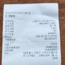 콩코드커피고덕비즈밸리점