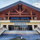 가리왕산목장 이미지