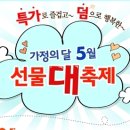 이나푸드 이미지