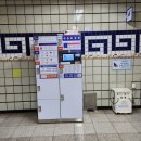 무악재역(3) | 무악재역 물품보관함 위치·요금 총정리 | 인왕산 등산·또타라커·짐보관·캐리어보관