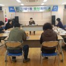 신평1동-3 이미지