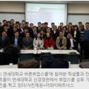 바른파트너스 이미지