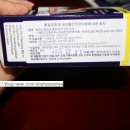 세정호프 이미지