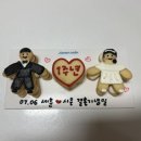 잰스케이크 - 해운대구 양운로42번길 18 | 잰스케이크