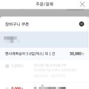 신한마트 이미지