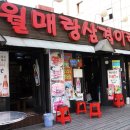 얼쑤생각