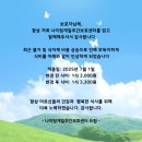 실버간호주간보호센타 이미지
