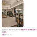 메디앤컬필라테스양산물금점 | [공지] 양산필라테스 실제 회원님들의 후기가 증명하는 메디앤컬 여름준비 6월 이벤트