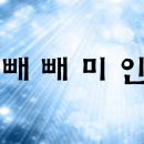 허벌라이프,허벌라이프후기,허벌다이어트후기,출산후다이어트,44,콩,,백지영열애,남상미이상윤 이미지