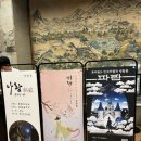 3층파란문약국 | [방탈출] #64 파노라마 롯데월드점 &#39;파란&#39; - 롯데월드 방탈출 후기, 잠실 방탈출 솔직후기