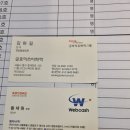 나부장 이미지
