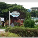 해리고등학교 이미지