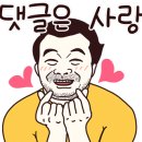 한주할인마트 이미지