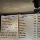 머스타시 이미지