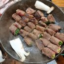 박순례손말이고기산정집 이미지