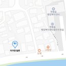 미가현 밀면