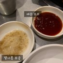 [동두천]막창맛집 &#39;본가왕십리곱창&#39; (J.mini)