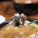 상암순대국 이미지
