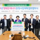 행복한 에너지