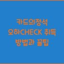 오하