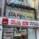 굿모닝안경콘텍트 | 부산만덕안경원 지니스안경원