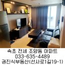 권진식공인중개사사무소 이미지