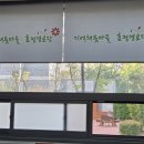 율하경로당 이미지