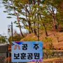 보훈공원 화장실 이미지