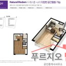 위례효성공인중개사사무소 이미지