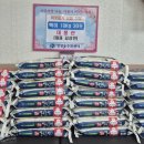 생생굴마을대풍관 이미지