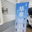 서울바다낚시터 이미지