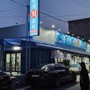 반도회수산 - 117 | 반도회수산