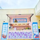 어울림푸드 이미지