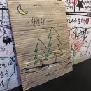 연남슈퍼 이미지