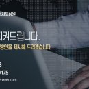 중앙토지보상원 행정사합동사무소 이미지