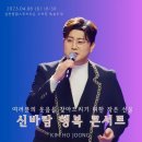 행복노래타운 이미지