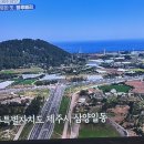 블루베리사슴농장 이미지