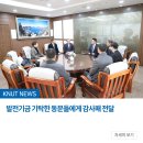 황두구조안전주