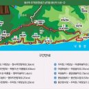 대청산악회,대청친목회,2019년4월18일＞창녕,유채꽃축제및청보리축제,트레킹,선착예약합니다 이미지