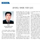 강상무님 이미지