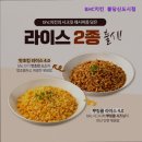 불당신도시 | [천안 배달맛집] BHC치킨 불당신도시점 천안 BHC치킨, 신선한 재료로 인기