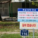 추섬민박 이미지