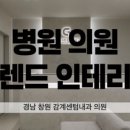감계센텀내과의원 이미지