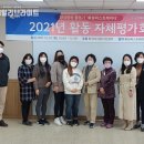 비전청소년지역아동센터 이미지