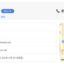 동진상사 네이버블로그