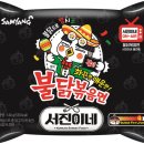 서진구내식당