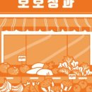 신선청과 이미지