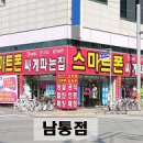 황상D.C마트 이미지