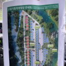 표선면 구룡밭식당 앞 | 치악산 구룡야영장 하우스3 후기 | 치악산 특화야영장 솔막